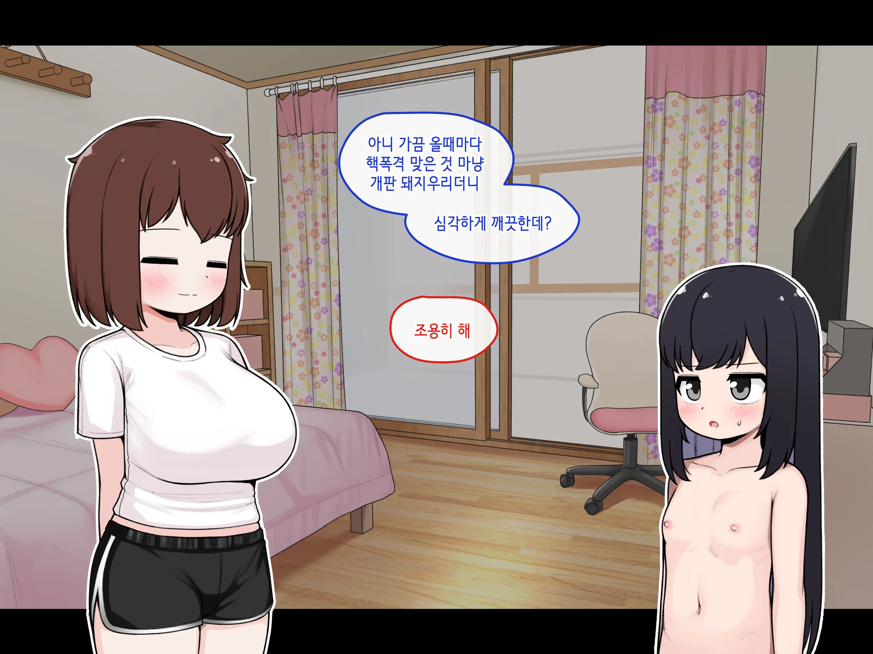 Ts Comic